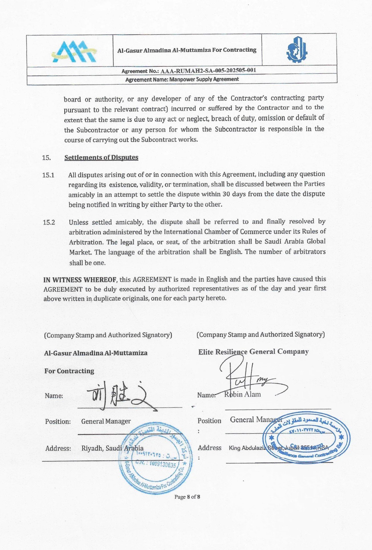 Manpower Agreement - Al-Gasur Almadina